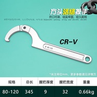 Adjustable Wrench Hook Type Chrome Vanadium Steel Water Meter Cover Wrench Shock Absorber Adjustable