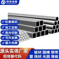 Large Diameter AZ91D Magnesium Alloy Rod Material AZ91D Round Rod ZAZ91D Magnesium Alloy Plate Magne