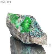 Arsenic Copper Calcium Stone/Arsenic Ore No. 0528-19 Conichalcite~Promote Grounding Roots And Stabil