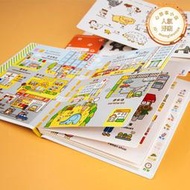 全3冊0一4歲幼兒認知小百科中英雙語全書兩三歲孩子早教書籍益智啟蒙繪本閱讀幼兒園故事書寶寶英語繪本一歲1-2-3歲書本