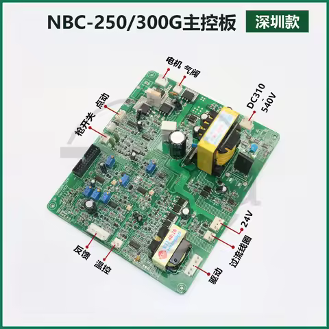 Ruilong NBC200/250/300 MIG Welder Main Control Board Secondary Welding Circuit Replacement Parts
