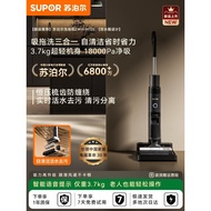 Supor Washing Machine Suction Mopping Integrated Fully Automatic Washing Floor Mopping Integrated Ma