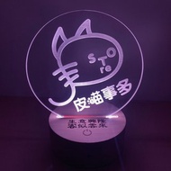 個人訂製 客製化 七彩 小夜燈 連Remote Q版人像 禮物 結婚禮物