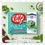 [DATE NEAR] Japanese KitKat - KitKat Mint Chocolate cake flavor - Baskin Robbins Chocolate Mint Ice 