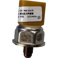 Genuine China Brand New Fuel Pressure Sensor for Audi A1 A3 S3 Tiguan 1.4T 04C 906 054 B 04C906054B 