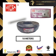 UMS 2.5mm x 3c 100% Pure Copper Sirim PVC Flexible 3 Cores Cable Wire(20Amp) 10 meter