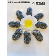 Soul Stone Citrite Pixiu