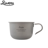 Japan Rivers Ultra-light Titanium Cup Coffee Cup Mug Portable Outdoor Camping Cup 180ml