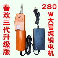 Electric Plucking Duck Feather Handheld Poultry Plucking Machine Hair Removal Machine Duck Plucking 