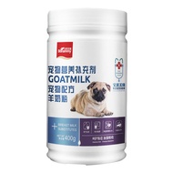 MStock BORAMMY Pet Goat Milk Powder 400g For Cat & Dog SusuKambing Anak Kucing Pet Milk 狗羊奶粉 猫羊奶粉 宠物