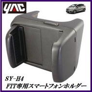 Gk5/Gp5 YAC SY-H4 PHONE HOLDER