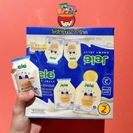 Jelly In Package Form (YAKULT Flavor)