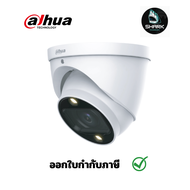 DAHUA กล้องวงจรปิด รุ่น DH-HAC-HFW1239TP-A-LED กรุณาเช็คสินค้าก่อนสั่งซื้อ