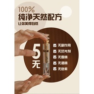 Ruvine Lash essence increase lash volume睫毛生長液 睫毛增長膏 天然安全睫毛生長液Ruvine hair essence育发小蓝瓶