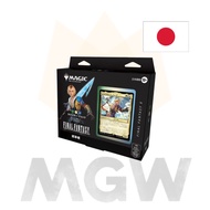 (Ready Stocks) MTG Magic The Gathering Final Fantasy Japanese Regular Commander Deck - COUNTER BLITZ