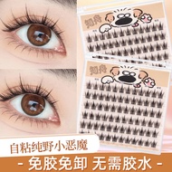 Glue-Free Glue-Free Self-Adhesive False Eyelashes Lazy Fox Series Natural Soft Novice Live JZ84
