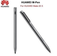 HUAWEI M-Pen Mate 20x專用觸控筆