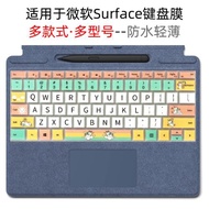 適用于平板微軟Surface Pro4/5/6/7/8/9鍵盤膜Laptop電腦保護防水