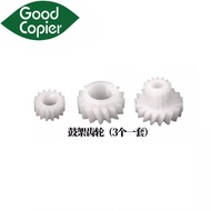 Drum Gear Kit For KYOCERA 3010i 3011i 3511i 3010 3011 3510