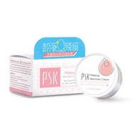 PSK Skincare & Makeup| Make-up Remover Cream | Travel size Remover Cream |16ml