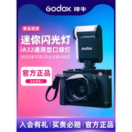 Godox Godox iA32 iFIash Mini Camera Top Flash Small Retro Light Micro Single Camera Sony External Ca