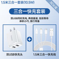 ชาร์จไฟเร็ว 30W สายข้อมูล USB ชุด PD ชาร์จแบบหลายช่อง ชาร์จ iPhone 14 pro Max ได้เร็ว 15W ชาร์จแบบพก