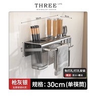 ชั้นวางของในครัว Tlife ช่องเก็บอุปกรณ์เสริมแบบหลายฟังก์ชันสำหรับจาน ไม่ต้องเจาะรู อุปกรณ์เสริมที่จำเ