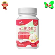 WIZ ALBUMIN Egg Powder Tablet Type (1 Bottle 30 Tablets)