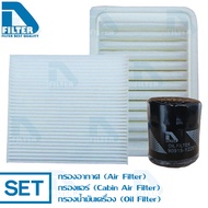 ชุดกรอง Toyota โตโยต้า อัลติส,วีออส Altis 2008,Vios 2007-2012,Yaris 2006-2012 By D Filter (ไส้กรองอา