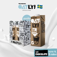 [6 กล่อง] โอ๊ตลี่ โอ๊ต ดริ้งค์ ช็อกโกแลต 1 ลิตร Oatly Oat Drink Chocolate นมข้าวโอ๊ต รสชาติโอ๊ตเข้มข้น Plant based milk Oat Milk