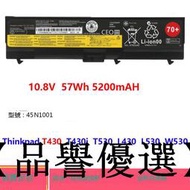 【品譽優選】現貨適用聯想T430 T430i T530 L430 L530 W530 45N1001 45N1000電池