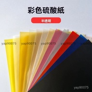 Color Sulfate Paper Copy Tracing A4KA3 Customized Drawing 110g Translucent Tissue Ring Creation Tran