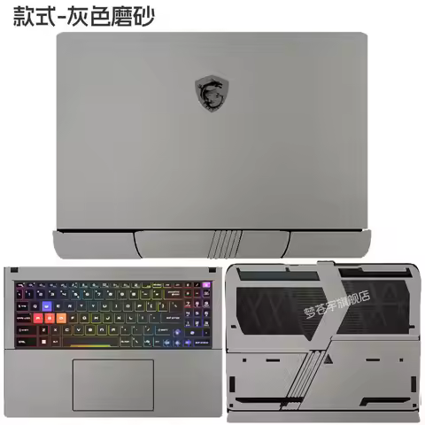 Pre Cut Laptop Vinyl Decal Cover Sticker Cover Skin For MSI Raider 18 HX A7VIG 18''/ Vector A18 HX A
