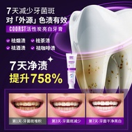 Obat Pemutih Gigi🌿7days Result Whitening Toothpaste🔥活性碳美白祛黄牙膏 100gm Effective in 7days💯