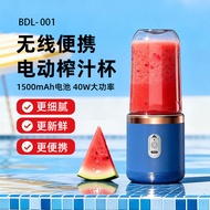 blender blender bottle portable blender New Juicer Portable Rechargeable Small Household Juice Cup M
