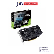VGA (การ์ดแสดงผล) ASUS DUAL GEFORCE RTX 3050 V2 OC EDITION 8GB GDDR6