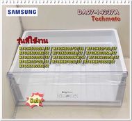 อะไหล่ของแท้/ลิ้นชักใส่ผักตู้เย็นซัมซุง/DA97-14337A/SAMSUNG/ASSY CASE VEG-LOW