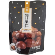 Fresh Chestnut Kernels (150g/Pack) [Big Buyer]