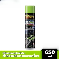 D1 Spec สเปรย์โฟมล้างห้องเครื่อง 650ml