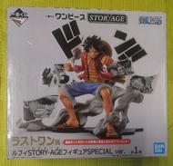 海賊王 one piece story age   路飛

一番賞 尾賞