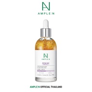 Ample:N Peptide Shot Ampoule สูตรดั้งเดิม 30ml/100ml