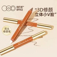 Store Selection#OUTOFOFFICE双头修容笔双色修容棒OOO人中立体高光提亮鼻影遮瑕女3.9