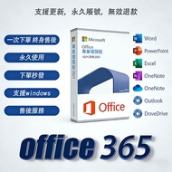 Office Account Microsoft Microsoft365 Permanent Use Invalid Refund Tutorial Book