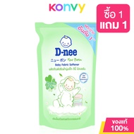 ดีนี่ D-nee Baby Fabric Softener น้ำยาปรับผ้านุ่ม ขนาด 550ml (Happy Baby / Morning Fresh / Night Wash / Organic Touch)