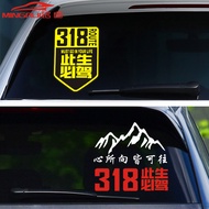 National Highway G318 Line This Life Must-Drive Car Sticker Scratches Block Through Tibet Chuan Tibe