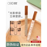 OUT OF OFFICE OUT OFFICE Liquid Contouring Stick Light Shadow cp Shadow High Gloss OOO Contouring Co