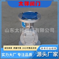 Rotary Check Valve Stainless Steel Check Valve H44W-16P