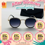 GAMT Sunglasses Size 52mm. Circle Gold Black Fashion Retro Style Sunglasses.