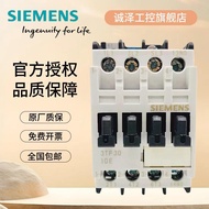 Genuine Siemens 3TF30 AC Contactor 3TF3010-0XM0 0XF0 0XQ0 220V 9A Ready Stock