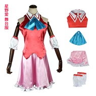 My Child Cos Xingye Love Cosplay Clothes B Xiaoting Idol Ai Hoshino Song-Promotion Costume Anime Clo